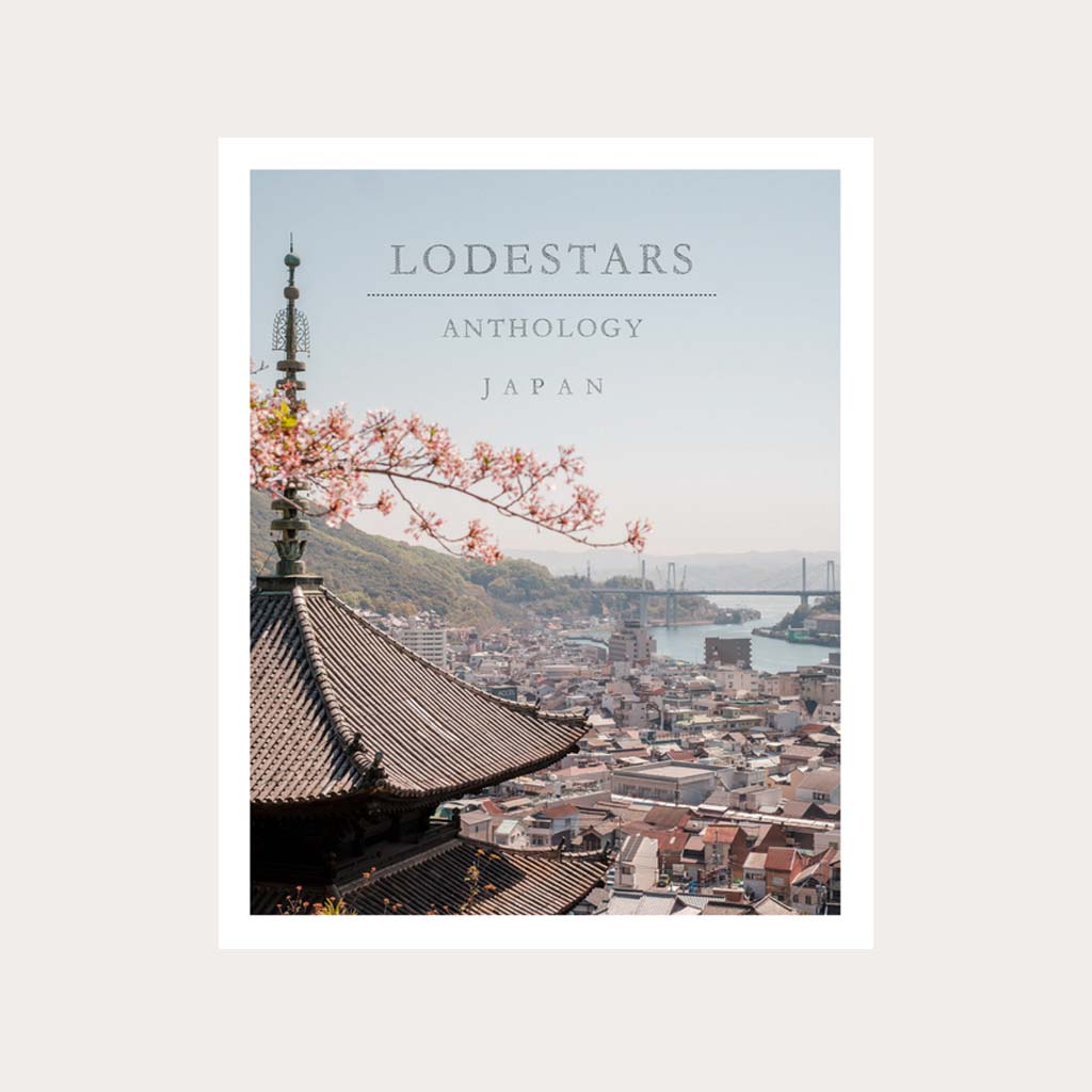 Lodestars Anthology #7 Japan (3rd edition)