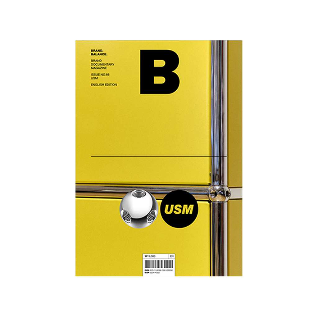 B Magazine #86 USM - PRINT CULTURE